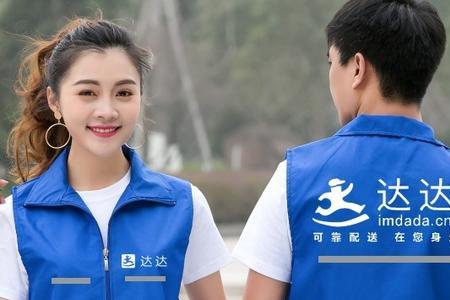达达骑手好做吗