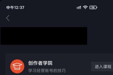 为什么抖音没有刚刚看过的提示