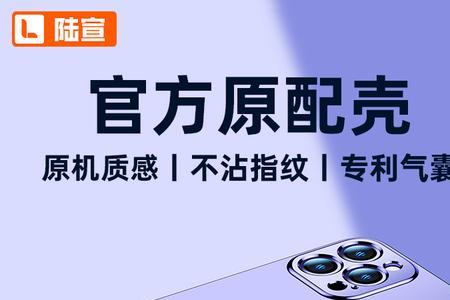 iphone14pro摄像头带手机壳还会凸起吗