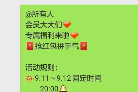 中秋节红包给姐妹文案