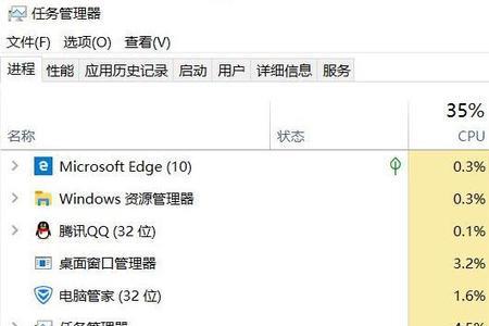 win108g内存占用率多少合适