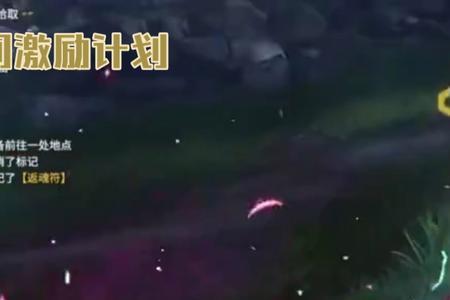 征神之路沙男技能