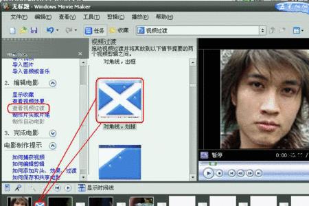 windows live movie maker是什么