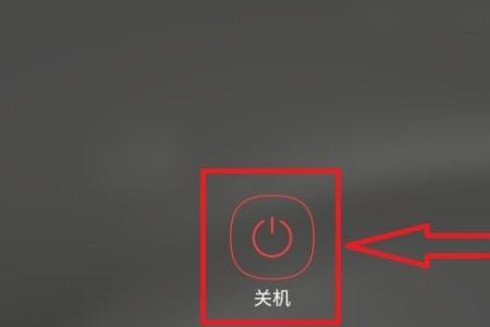 三星S7怎么改手机密码