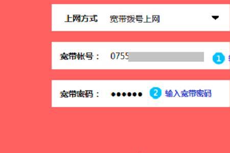 水星路由器默认密码多少