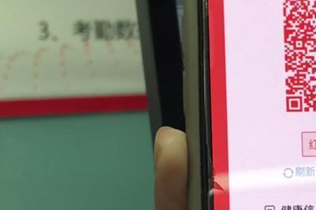 手机出现红码怎么回事