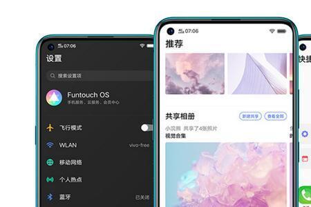 vivoz5拍照设置技巧