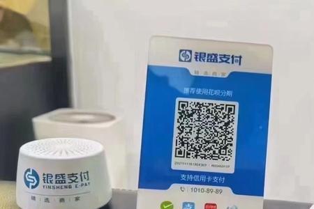 收款码名字怎么改