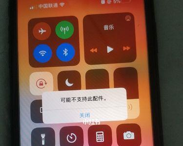 苹果11用电一般多久才是正常