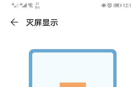 华为nova5看视频卡顿没有声音