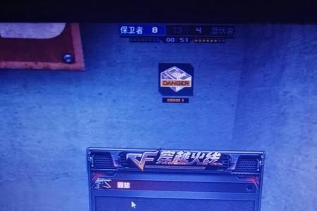 玩CF怎么开窗口模式啊