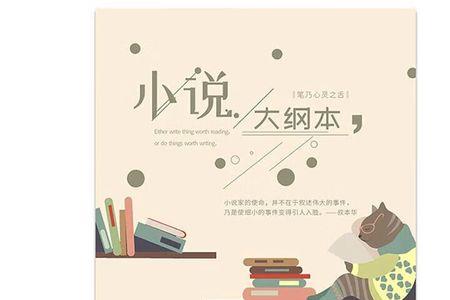 煜通是哪本小说的人物
