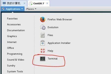 centos7怎么开机