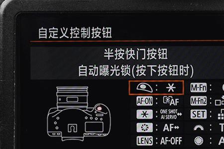佳能相机对焦的时候一闪一闪
