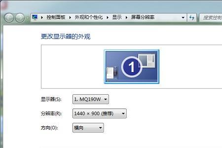 win7电脑锁屏广告怎么关闭