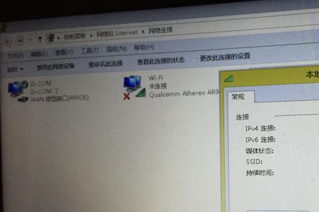 xbox未连接到internet