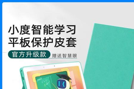 小度g12和g16哪个好