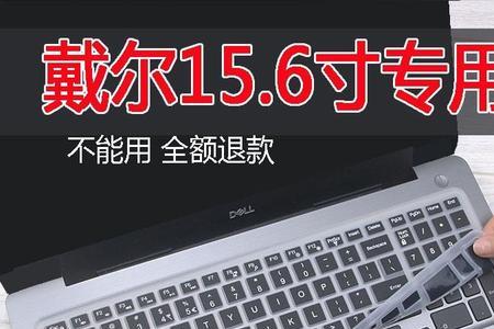 戴尔g33579有键盘灯吗