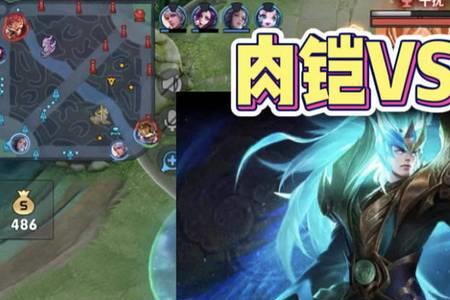 铠有暴击但是很脆怎么办