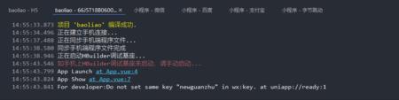 微信小程序崩溃