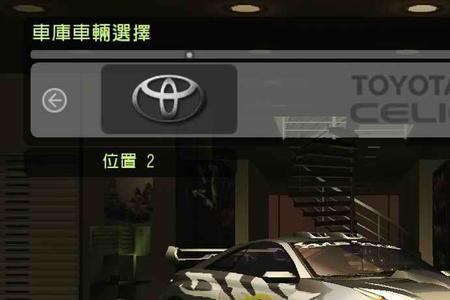 极品飞车9怎么赚现金