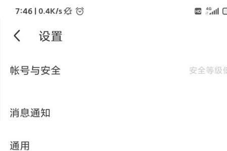 陌陌青少年模式忘记密码怎么办