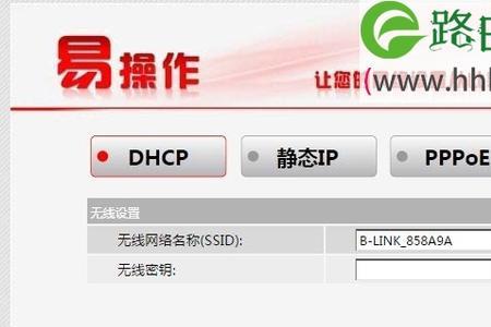 无线wifi中继路由器怎么设置