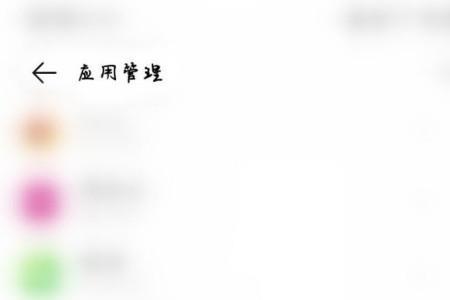 手机摄像头被激光照射怎么修复