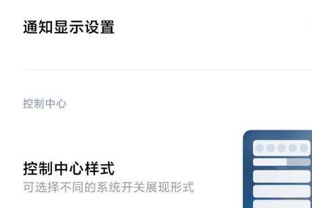 小米12x自由窗口怎么用不了了