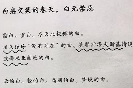 与酸甜苦辣结构相似的词语