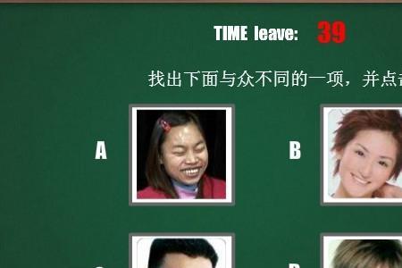 智商135相当于什么水平