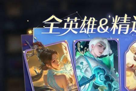 七周年限定皮肤可以赠送吗