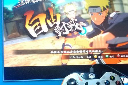 Xbox one究极风暴四如何改为简体中文