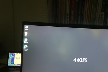 联想小新耗电多少算正常