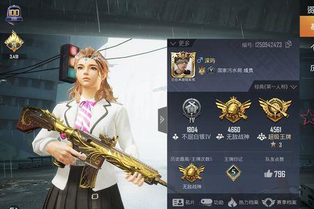 和平精英几排最好上战神