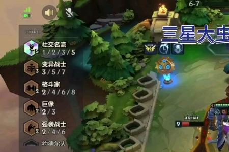 三星大虫子可以叠多少层