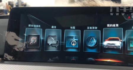 手机连接宝马提示连接过程中断