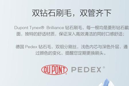欧可林电动牙刷充不上电