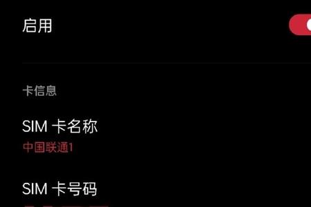 oppoa935g怎么关闭单手设置