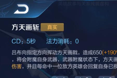 吕布冰心和不祥可以同时出吗