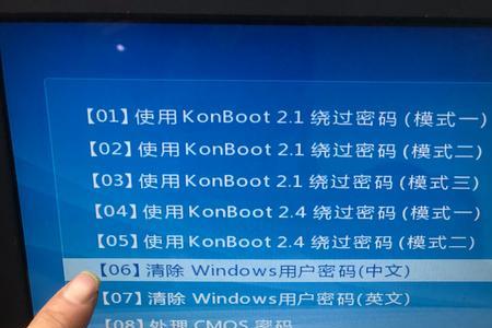 台式电脑windows7密码忘记了怎么办