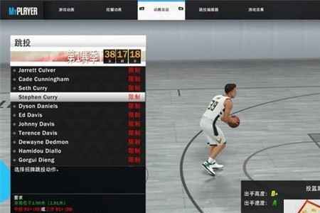 NBA2k23怎么设置提示键盘