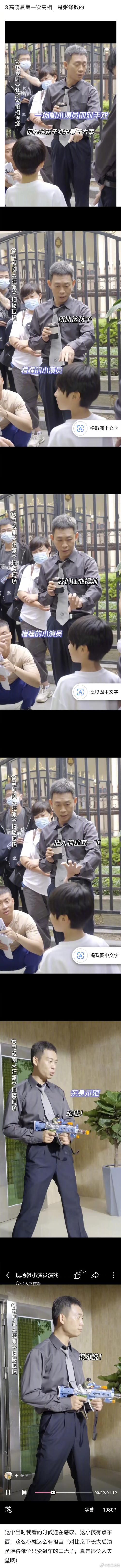 狂飙编剧是谁