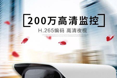 网络摄像机什么品牌最好