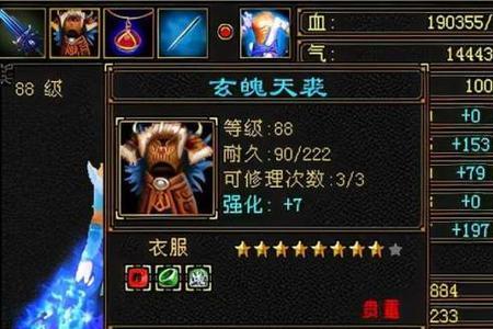 天龙八部900属性跟1000属性差别