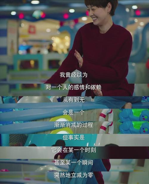 我的前半生的精辟总结