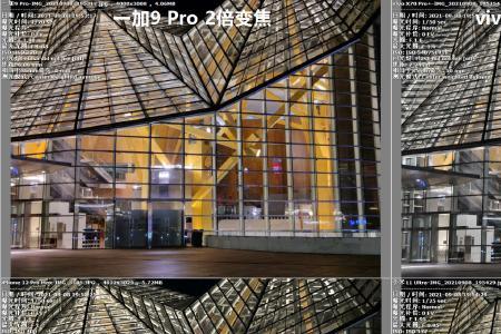 一加11和vivox90pro哪个拍照好
