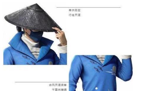 和平精英艾伦沃克衣服哪里返场