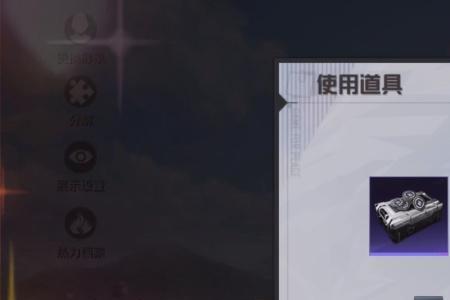 和平精英荣誉勋章会清零吗