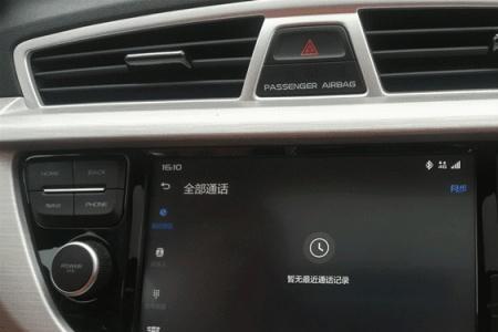 车载蓝牙每次都要配对怎么解决